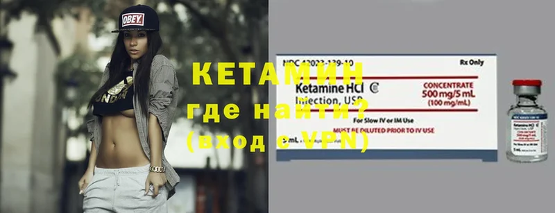 дарк нет наркотические препараты  Анапа  КЕТАМИН ketamine  закладки 