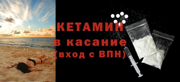 кристаллы Горно-Алтайск